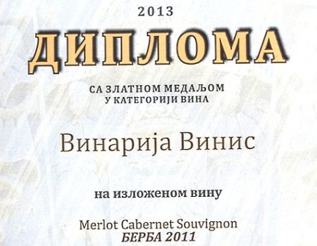 (Srpski) Zlatna medalja za crveno Vino 2011.
