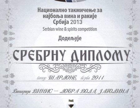 Srebrna diploma za belo vino 2011.