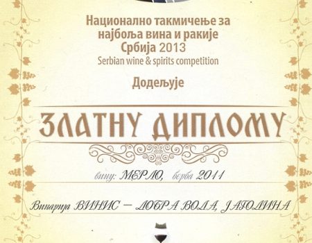 (Srpski) Zlatna diploma za crveno vino 2011.