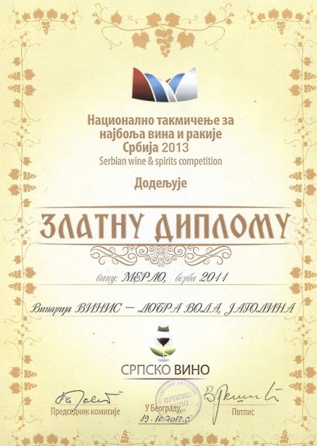 Zlatna diploma za crveno vino 2011